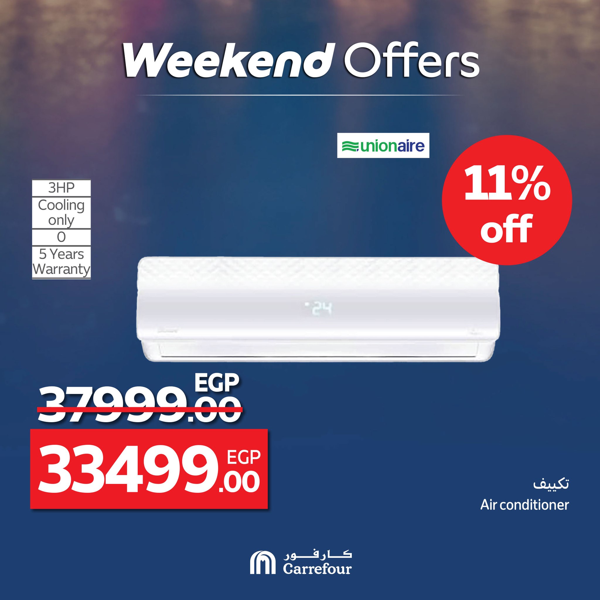 carrefour offers from 18jun to 6jun 2025 عروض كارفور من 18 يونيو حتى 6 يونيو 2025 صفحة رقم 31